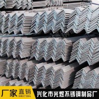 不銹鋼角鋼 不銹鋼角鋼規(guī)格齊全 可定制加工非標不銹鋼角鋼