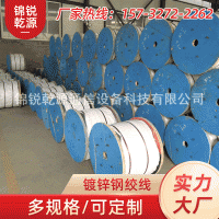 廠家供應(yīng)熱鍍鋅鋼絞線 農(nóng)業(yè)大棚鋼絞線 電力通信工程拉線專(zhuān)用