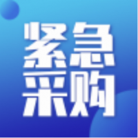 招募螺旋鋼管、焊管等3個品類的供應(yīng)商