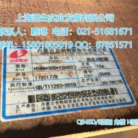 Q345E低溫H型鋼，海洋平臺用鋼