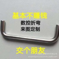 不銹鋼棒材U型折彎實(shí)心鐵棒彎S彎鉤Z型彎棒鉆孔車(chē)牙倒角磨尖加工
