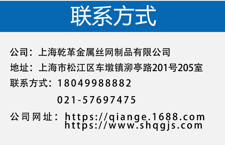 聲屏障新模板設(shè)計_13.jpg