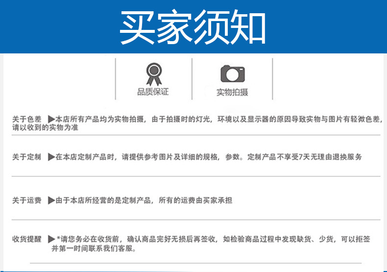 聲屏障新模板設(shè)計_10.jpg