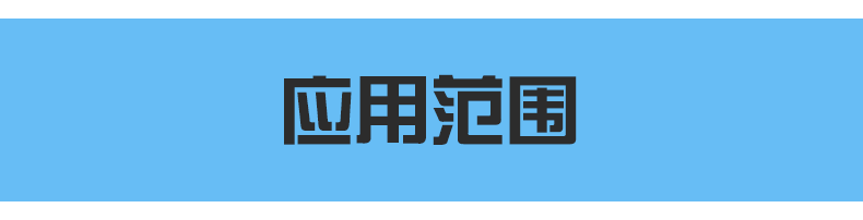 詳情頁(yè)(1)_06.gif