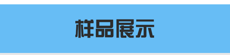 詳情頁(yè)(1)_02.gif