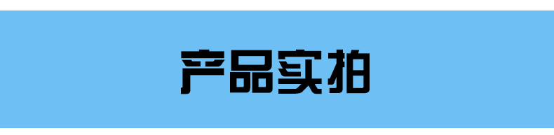 詳情頁(yè)(1)_04.gif