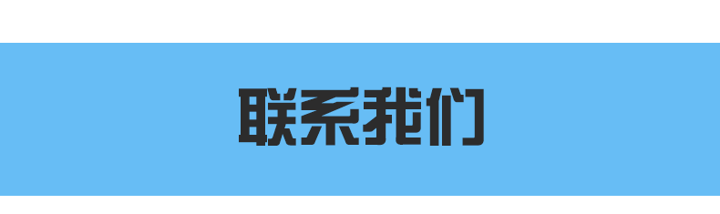 詳情頁(yè)(1)_13.gif