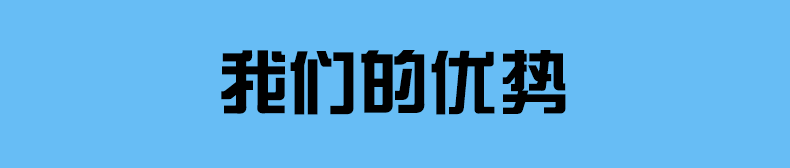 詳情頁(yè)_04.gif