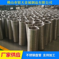 佛山316L不銹鋼盤管廠家 無磁性 軟態(tài)304材質(zhì)不銹鋼盤管