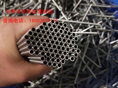 廠銷316/304不銹鋼毛細管 精密管 零切加工封頭擴口縮口打孔折彎