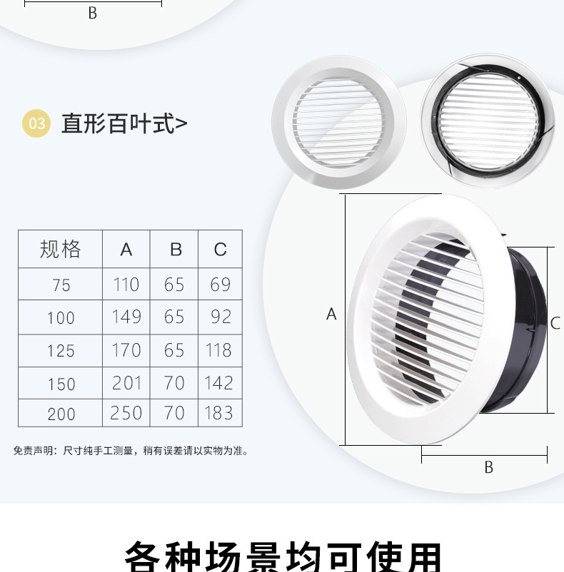 ABS新風(fēng)口詳情頁(yè)_08.jpg