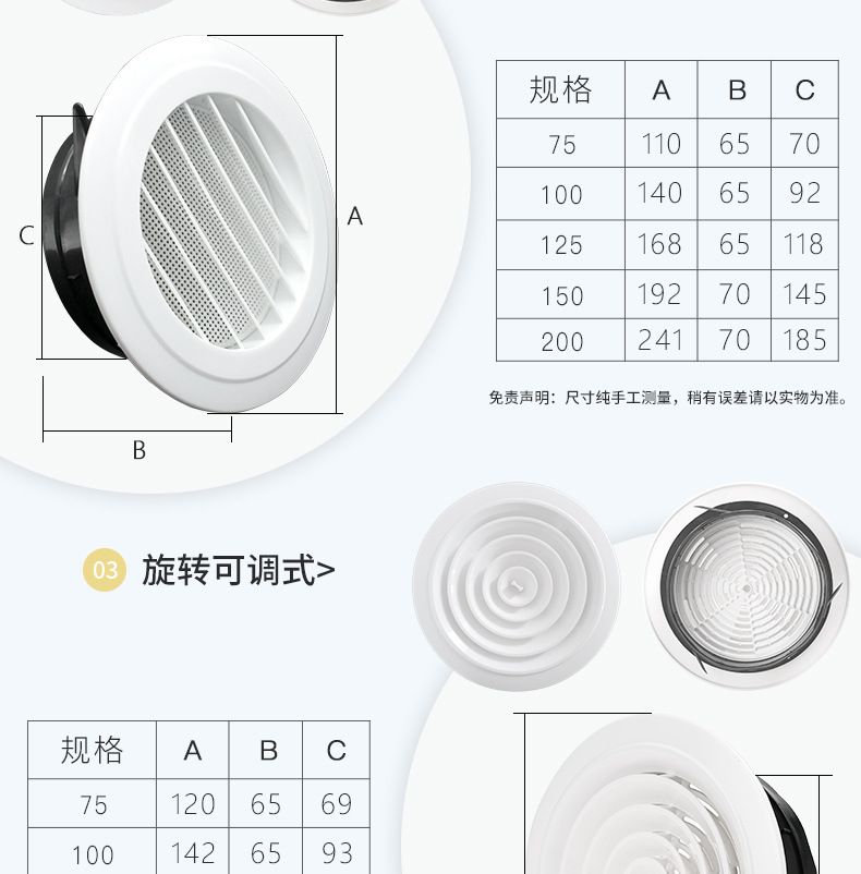 ABS新風(fēng)口詳情頁(yè)_06.jpg