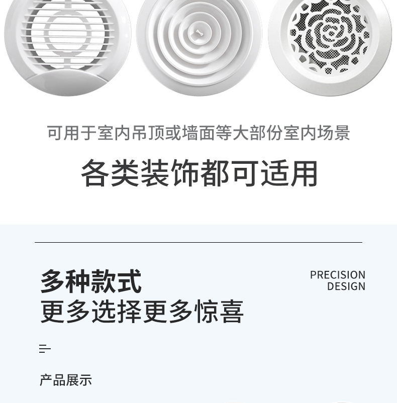 ABS新風(fēng)口詳情頁(yè)_04.jpg