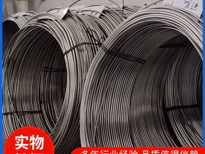 供應(yīng)不銹鋼光亮盤管 6毫米以上304不銹鋼盤圓管 光亮毛細(xì)管