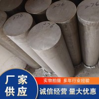 不銹鋼棒 圓棒棒料光亮實(shí)心棒材圓鋼切割廠家供應(yīng) 量大優(yōu)惠光亮棒