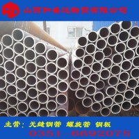 山西熱軋無縫鋼管現(xiàn)貨Q345B 質量保證 歡迎訂購