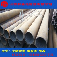 山西大口徑無縫鋼管價格 太原20#無縫鋼管規(guī)格現(xiàn)貨齊全 廠家直供