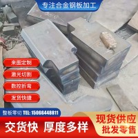 銷(xiāo)售現(xiàn)貨 40cr合金鋼板低合金橋梁鋼板機(jī)械加工用結(jié)構(gòu)板切割