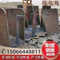 現貨供應 NM500耐磨鋼板冷軋開平板破碎機制造用耐磨板切割