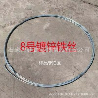 建筑用絲大棚綁絲拔絲8號(hào)鍍鋅鐵絲廠家直營(yíng)量大優(yōu)惠寄小樣專(zhuān)拍區(qū)