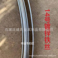 14號(hào)鍍鋅鐵絲樣品專(zhuān)拍區(qū) 量大優(yōu)惠廠家直銷(xiāo)可定做含鋅量達(dá)國(guó)標(biāo)