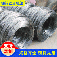 冷鍍鋅絲22號(hào)扎絲捆綁鐵線篩網(wǎng) 建筑鍍鋅鐵金屬絲冷鍍鋅絲加工