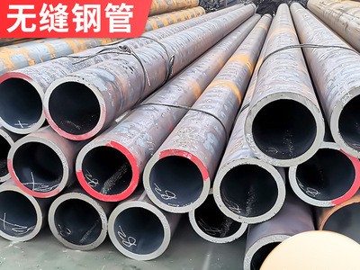廠家供應(yīng)20#大口徑厚壁無(wú)縫鋼管 建筑結(jié)構(gòu)用用無(wú)縫管支持來(lái)圖定制