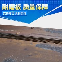 現(xiàn)貨銷售NM450耐磨鋼板 熱軋中厚板機械制造用耐磨板支持定尺切割