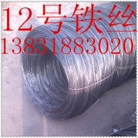 12號鐵絲 鍍鋅絲 退火鐵絲 冷拔絲 可定尺截?cái)?調(diào)直 工廠直發(fā)