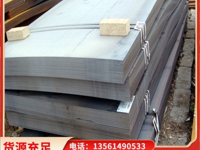Mn15Cr1耐磨鋼板激光切割 山東廠家 中厚板機(jī)械設(shè)備用現(xiàn)貨