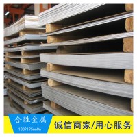 西安304L不銹鋼板 可零割 加工，材質可化驗規(guī)格齊全 質優(yōu)價廉