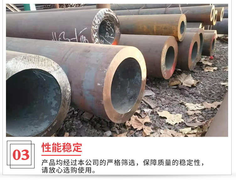 無(wú)縫管_09.jpg
