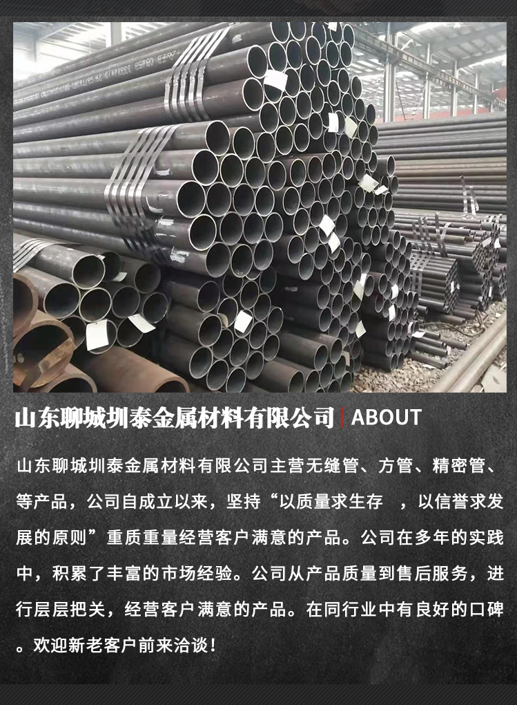 無(wú)縫管_21.jpg
