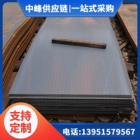 廠(chǎng)家供應(yīng)花紋鋼板 熱軋開(kāi)平板花紋踏步鋼板鍍鋅板花紋鐵皮板零切