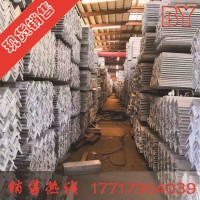 現(xiàn)貨銷售熱鍍鋅角鋼3#-5# Q235B熱軋角鐵 冷熱鍍鋅角鋼?？蓻_孔