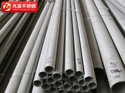 廠家直供不銹鋼管 304 316L不銹鋼無(wú)縫管 310S 904L不銹鋼工業(yè)管