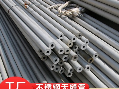 廠家直銷304不銹鋼焊管 304不銹鋼無(wú)縫管 304不銹鋼衛(wèi)生級(jí)管