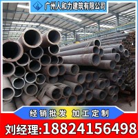 無(wú)縫管