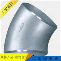 供應國標無縫焊接彎頭 碳鋼大口徑?jīng)_壓彎頭 廠家定制溝槽管件
