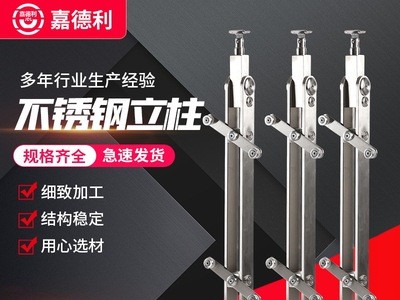不銹鋼立柱室內(nèi)用全玻璃欄桿 304工程不銹鋼立柱欄桿
