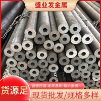 廠家供應現(xiàn)貨20#無縫管 大口徑 小口徑20#無縫鋼管 可切割