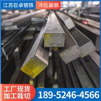 熱鍍鋅扁鐵熱軋扁鋼冷拉型鋼Q235b 45#號(hào)鋼實(shí)心方鋼平鍵方銷 鋼材