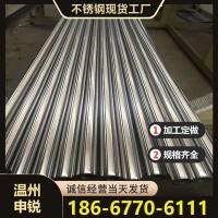 廠家304不銹鋼圓管薄壁不銹鋼水管拉絲不銹鋼光亮管 歡迎電詢！