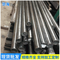冷拉圓鋼工業(yè)建筑圓鋼Q235 冷拉實(shí)心圓鋼加工多規(guī)格精密工業(yè)圓鋼