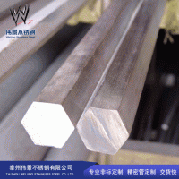 多功能不銹鋼六角棒廠家生產(chǎn)316L六角鋼堅固耐用各種規(guī)格六角棒