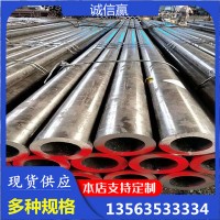 現(xiàn)貨供應 精密鋼管 光亮厚壁無縫鋼管 45#無縫管批發(fā) 各種規(guī)格
