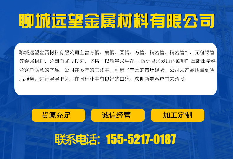 無(wú)縫鋼管_01.jpg