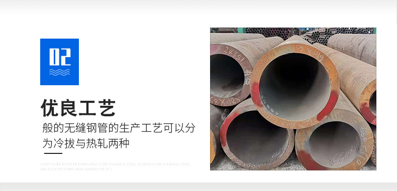 無(wú)縫鋼管_07.jpg