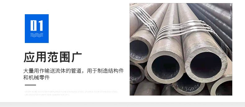 無(wú)縫鋼管_06.jpg
