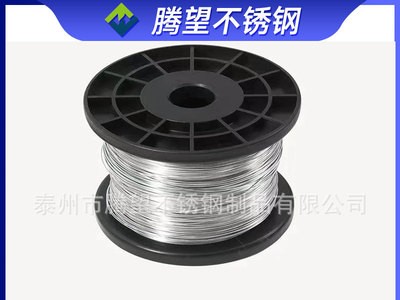 廠家直銷304不銹鋼硬絲 單根硬細(xì)鋼絲線 電梯放樣 光亮防銹全規(guī)格